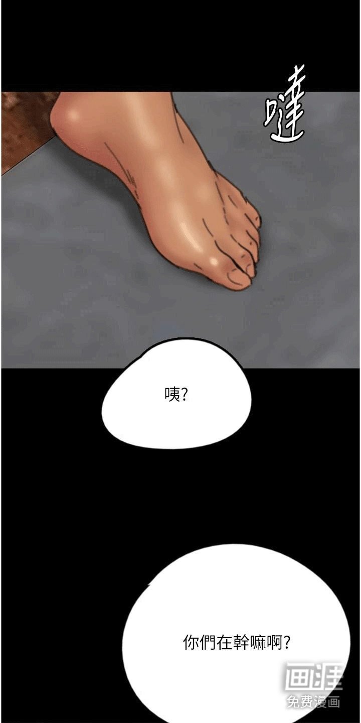 第23章：睡着