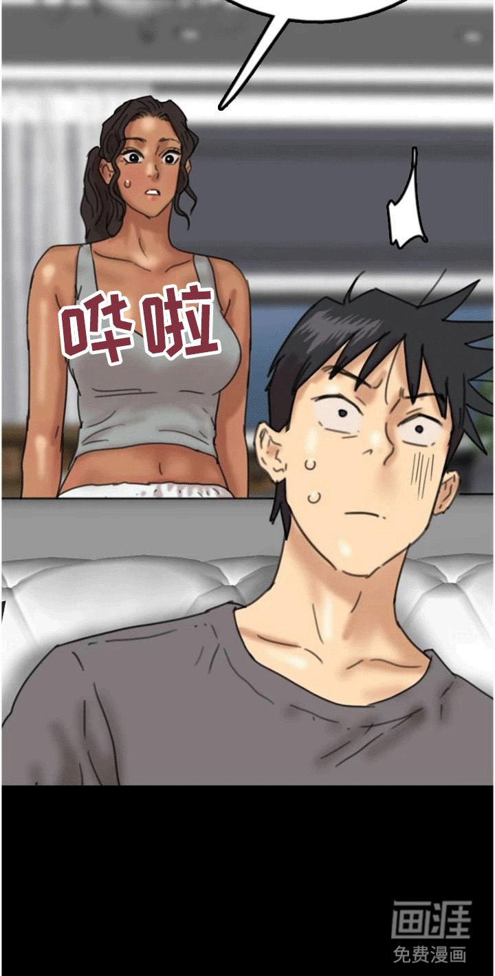 第23章：睡着