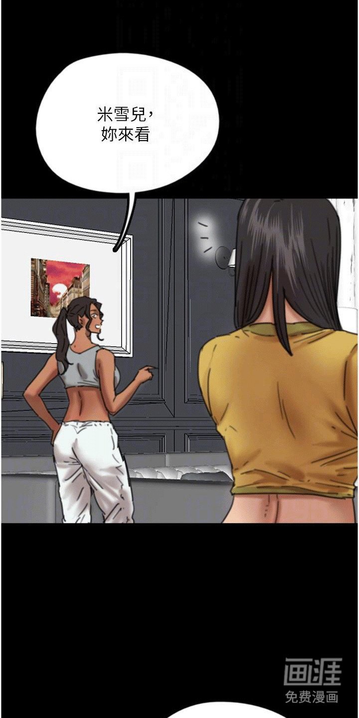 第23章：睡着