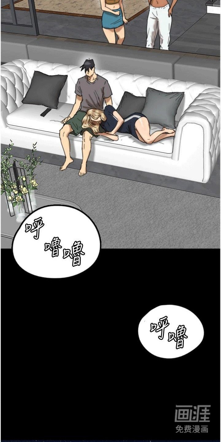 第23章：睡着