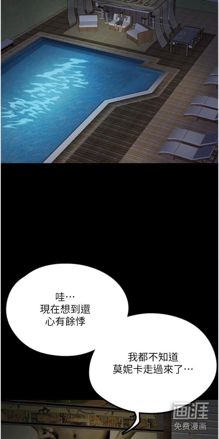 第24章：父慈子孝
