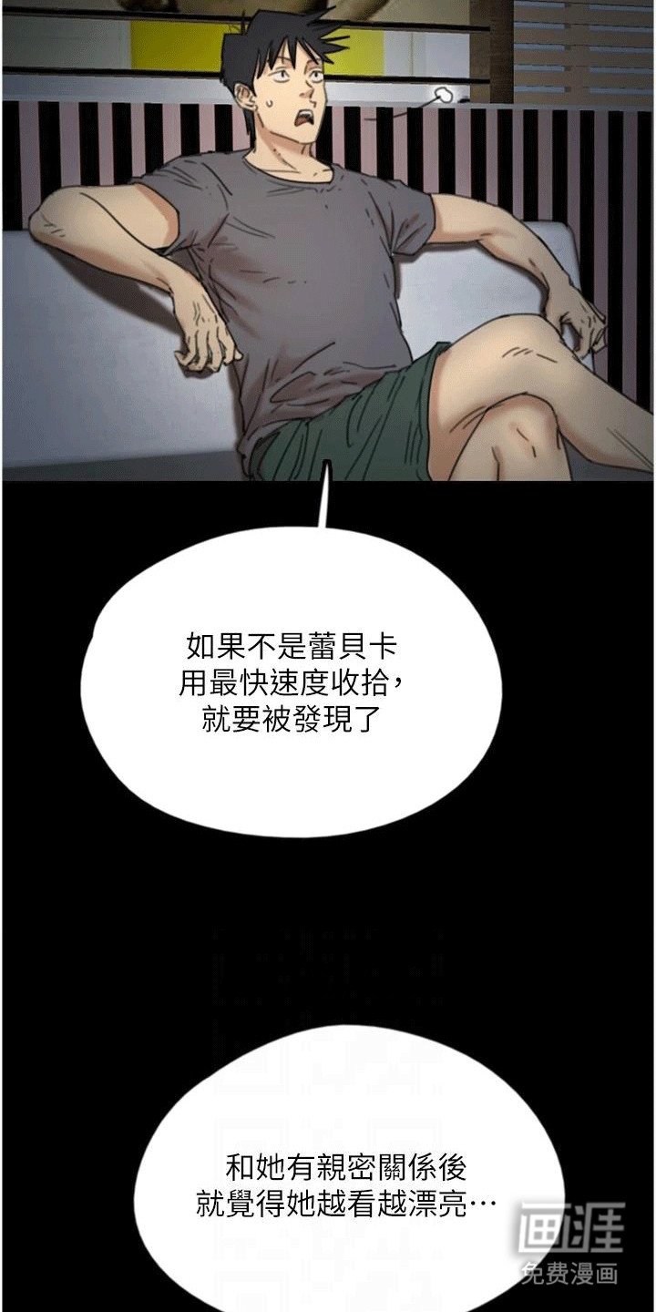 第24章：父慈子孝