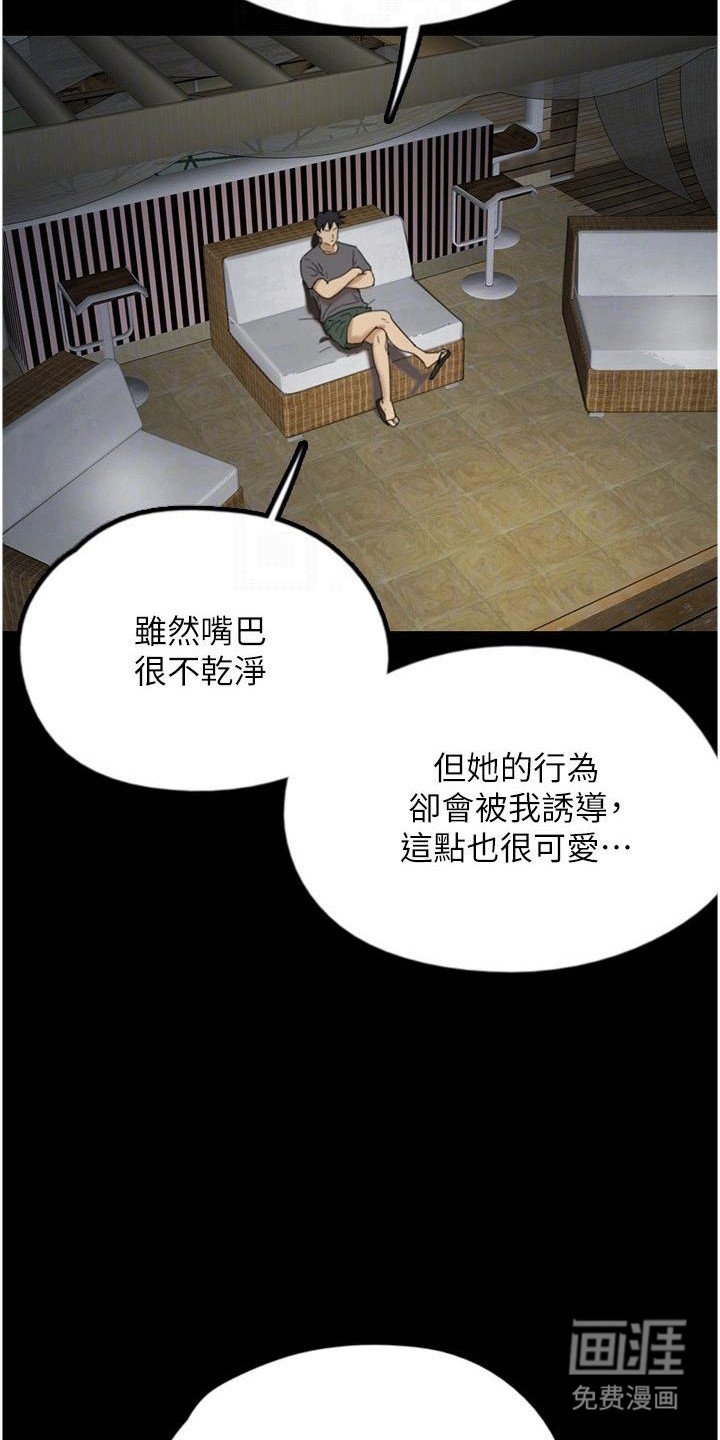 第24章：父慈子孝