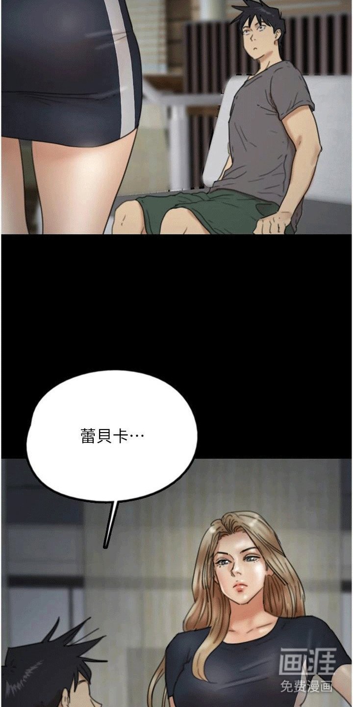 第24章：父慈子孝
