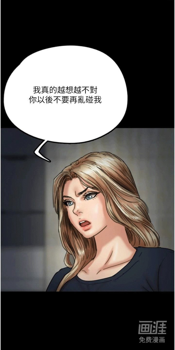 第24章：父慈子孝