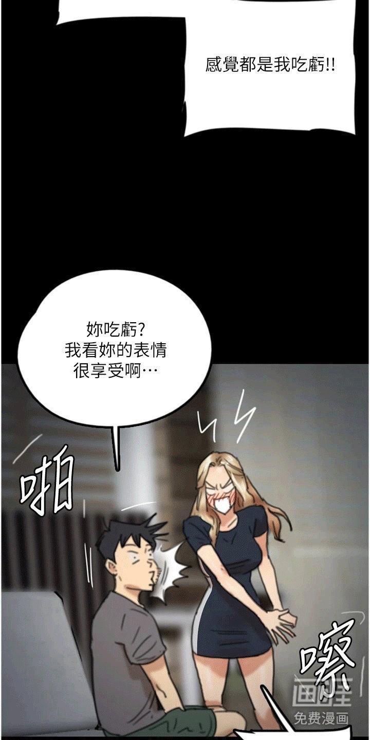 第24章：父慈子孝