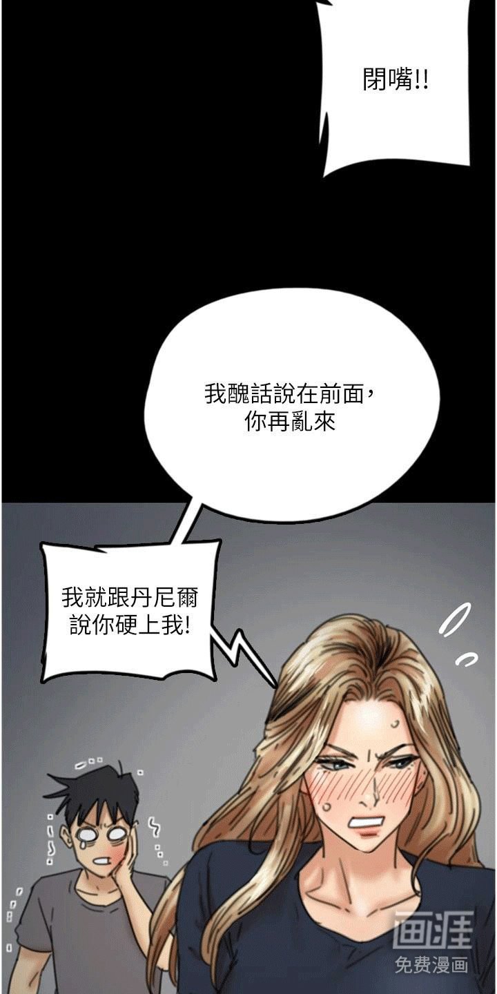 第24章：父慈子孝