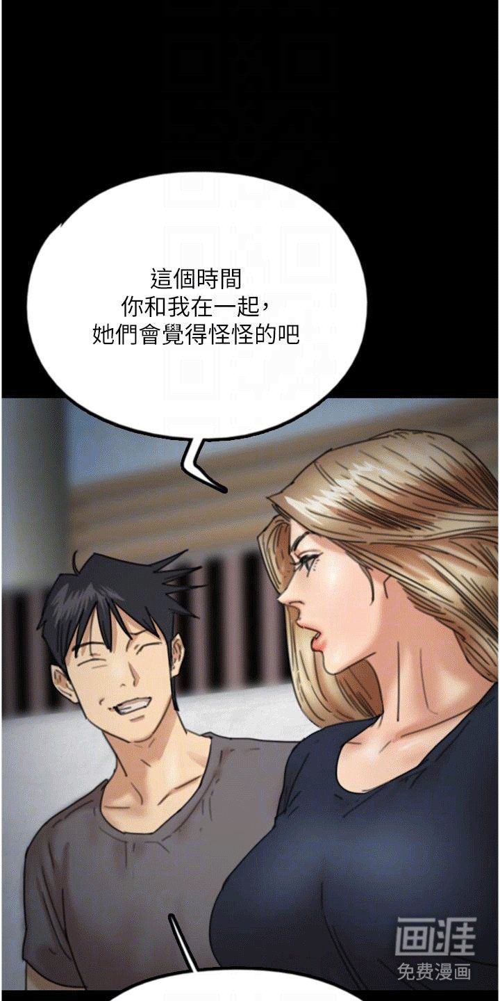 第24章：父慈子孝
