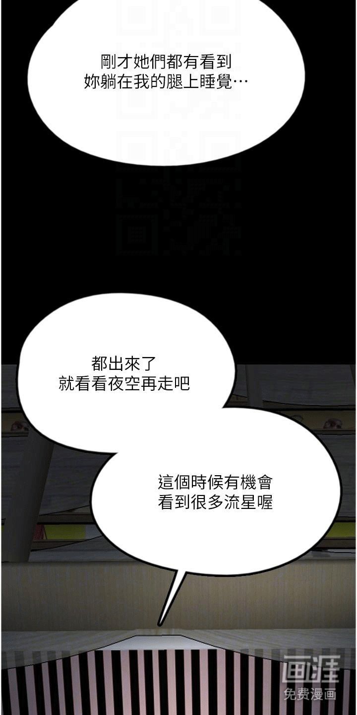 第24章：父慈子孝