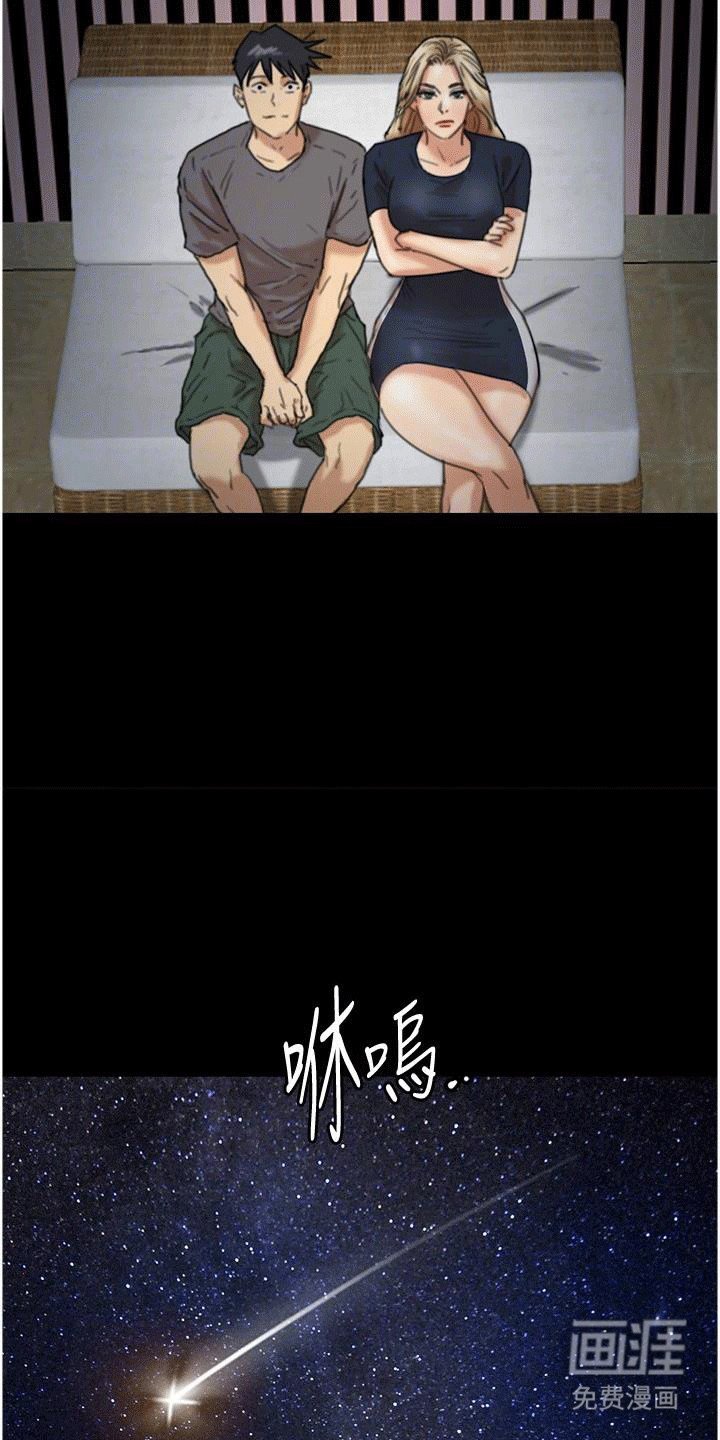 第24章：父慈子孝