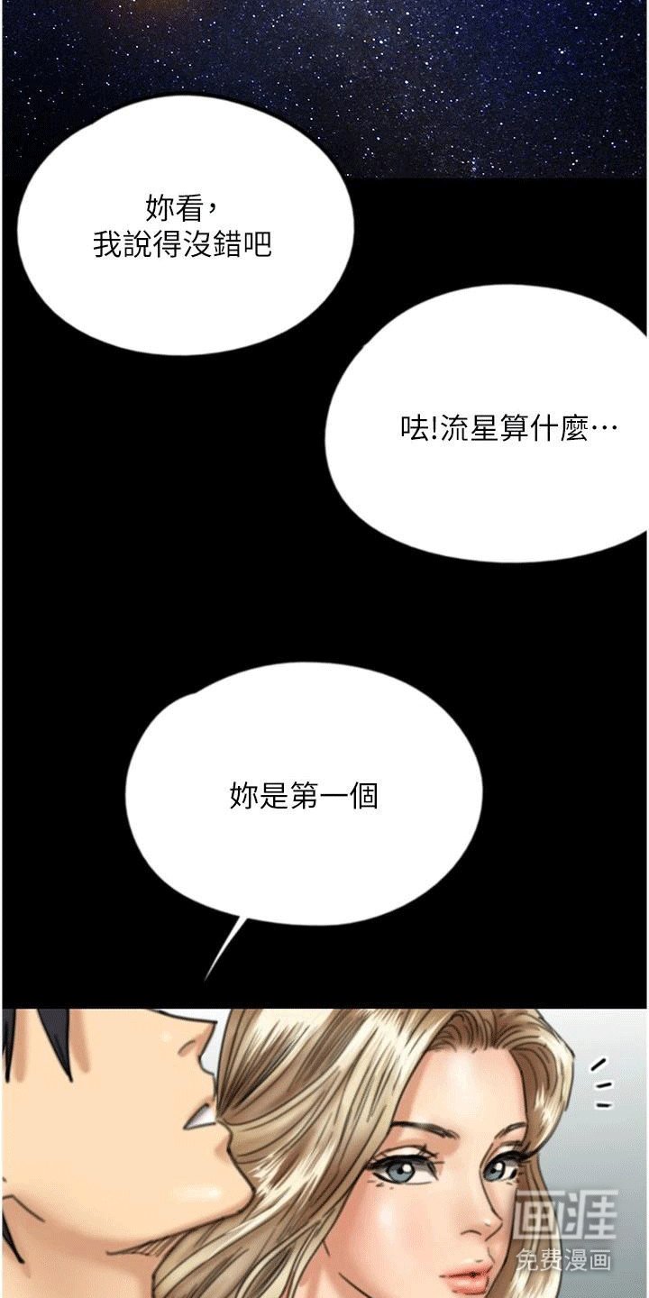 第24章：父慈子孝