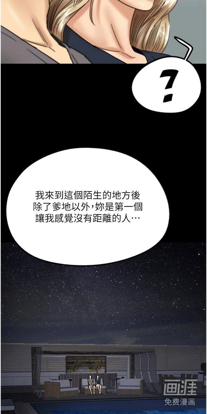 第24章：父慈子孝