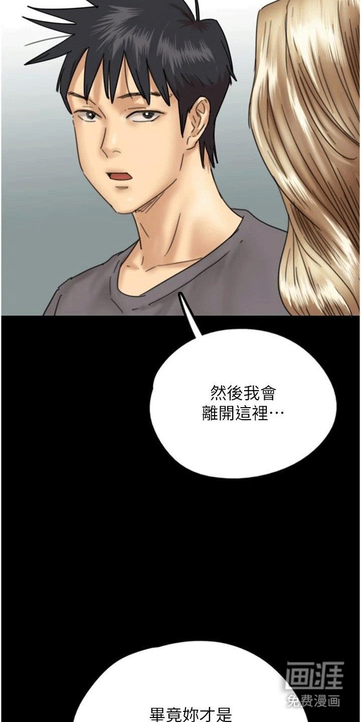 第24章：父慈子孝