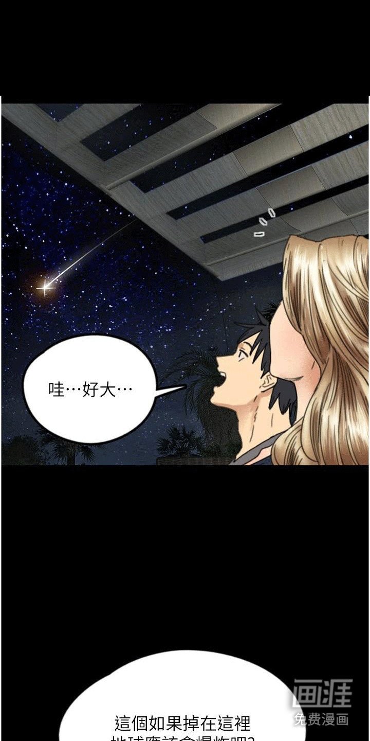 第24章：父慈子孝