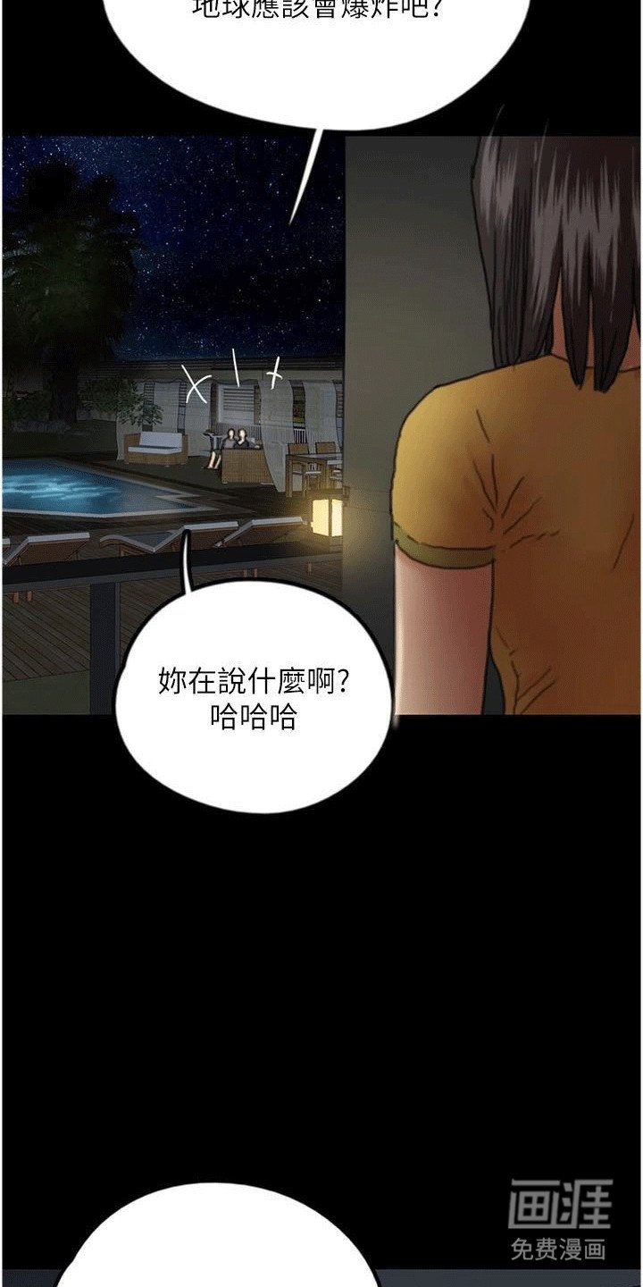 第24章：父慈子孝
