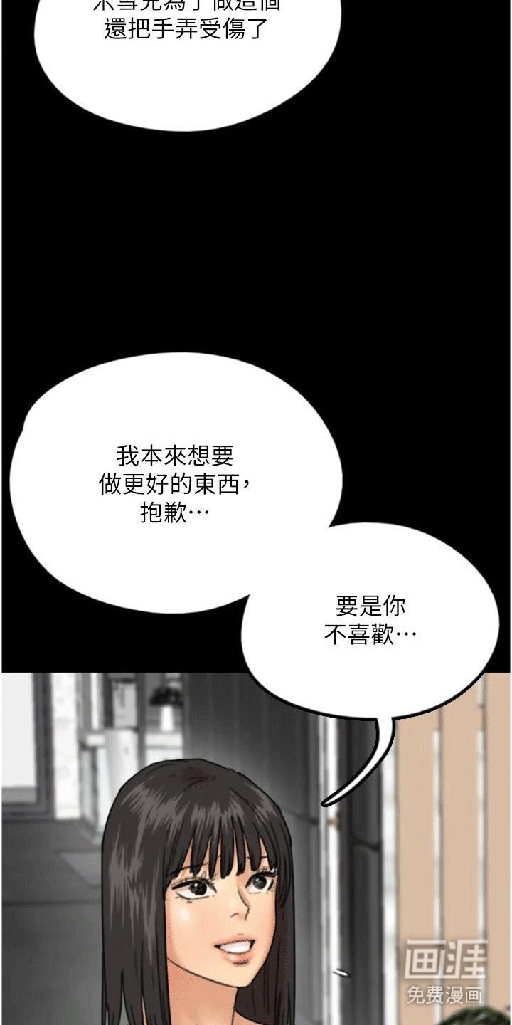 第24章：父慈子孝