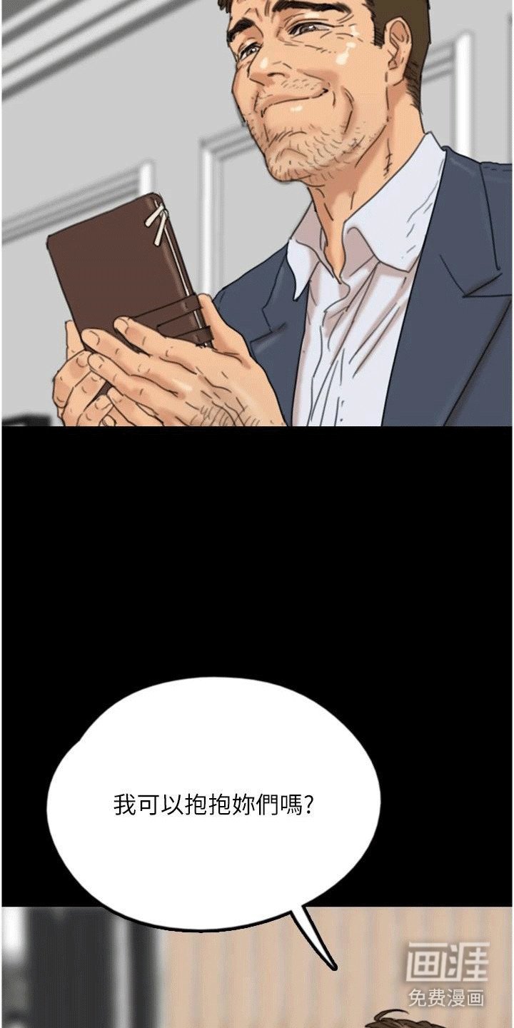 第24章：父慈子孝
