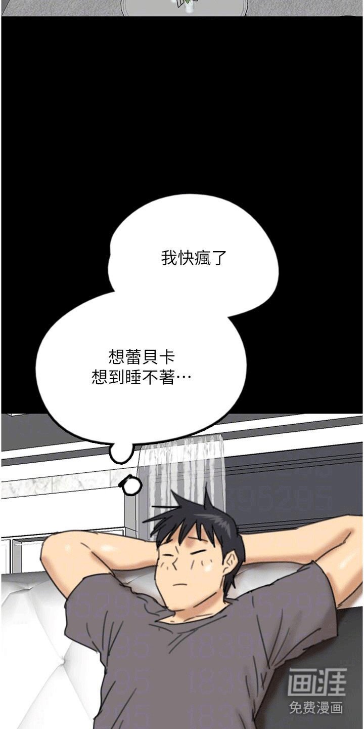 第25章：出事