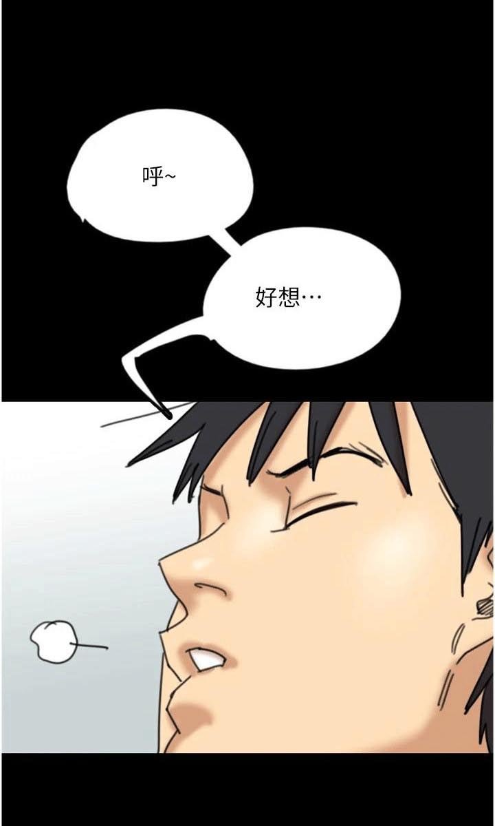 第25章：出事
