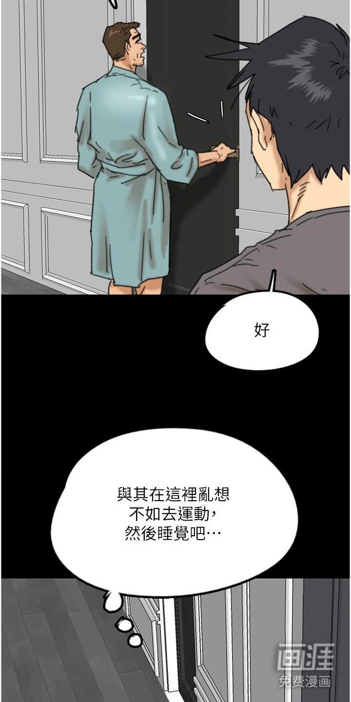 第25章：出事
