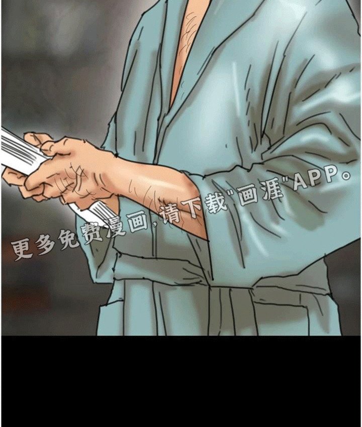 第25章：出事