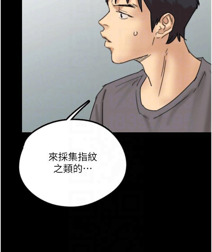 第25章：出事