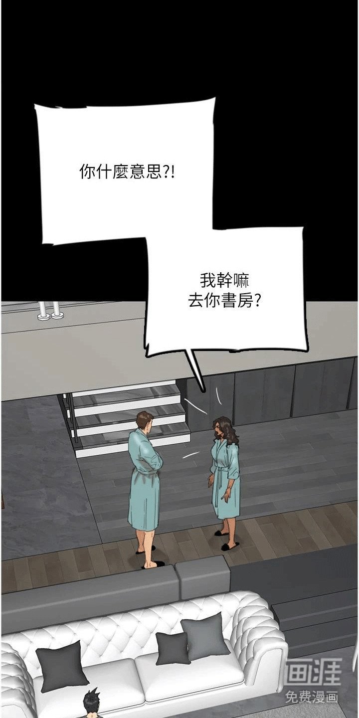 第26章：证据