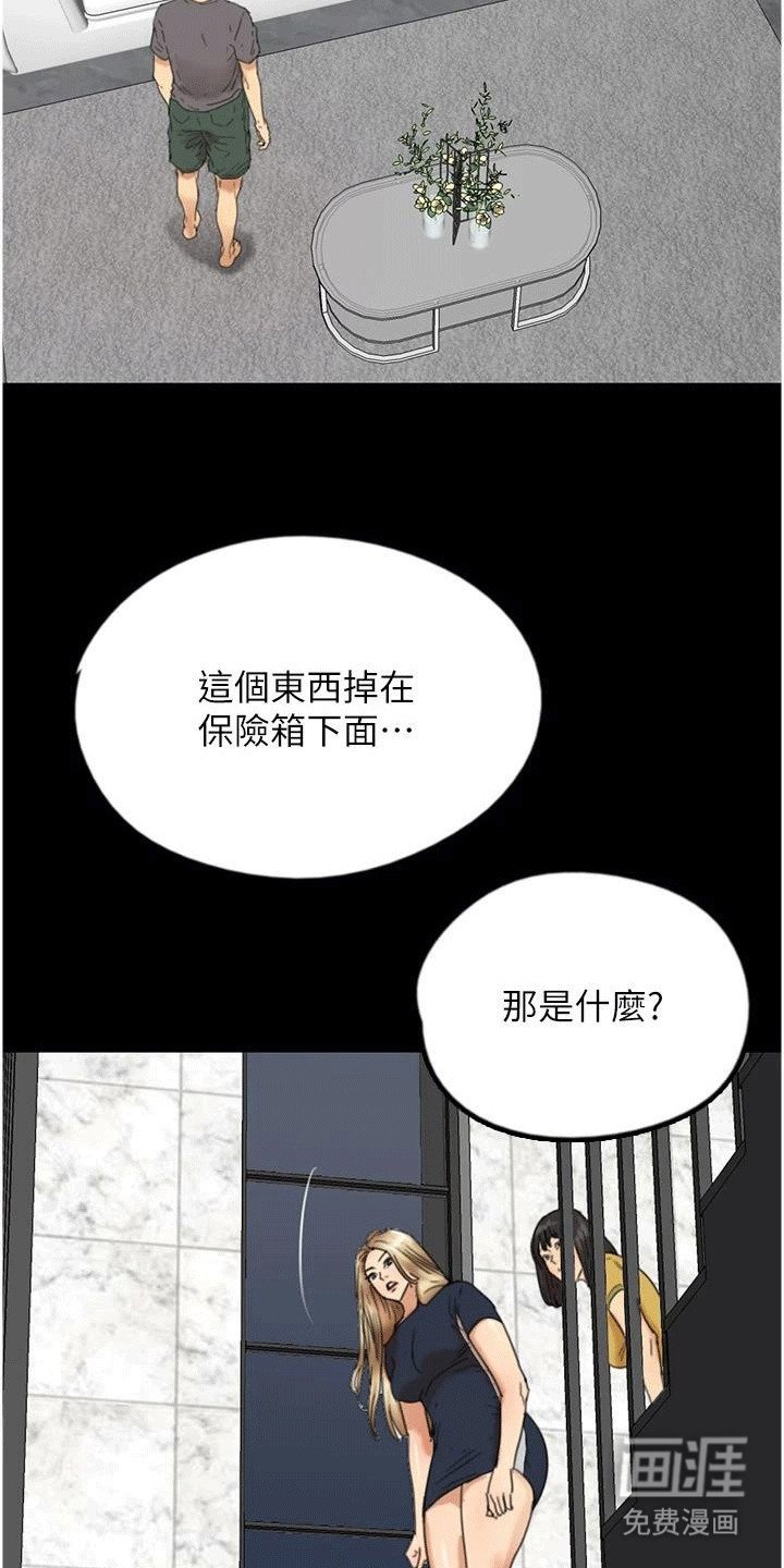 第26章：证据