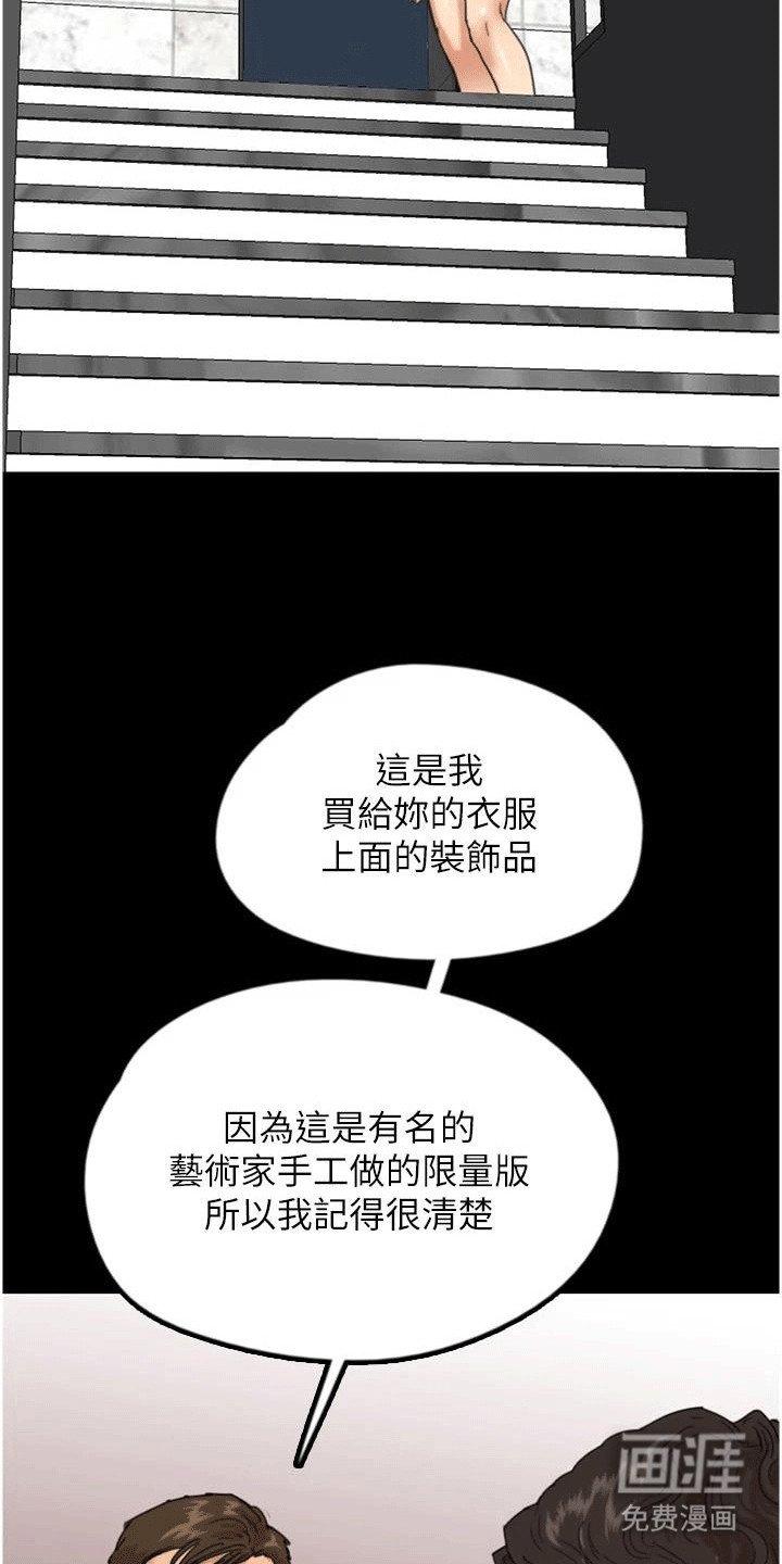 第26章：证据