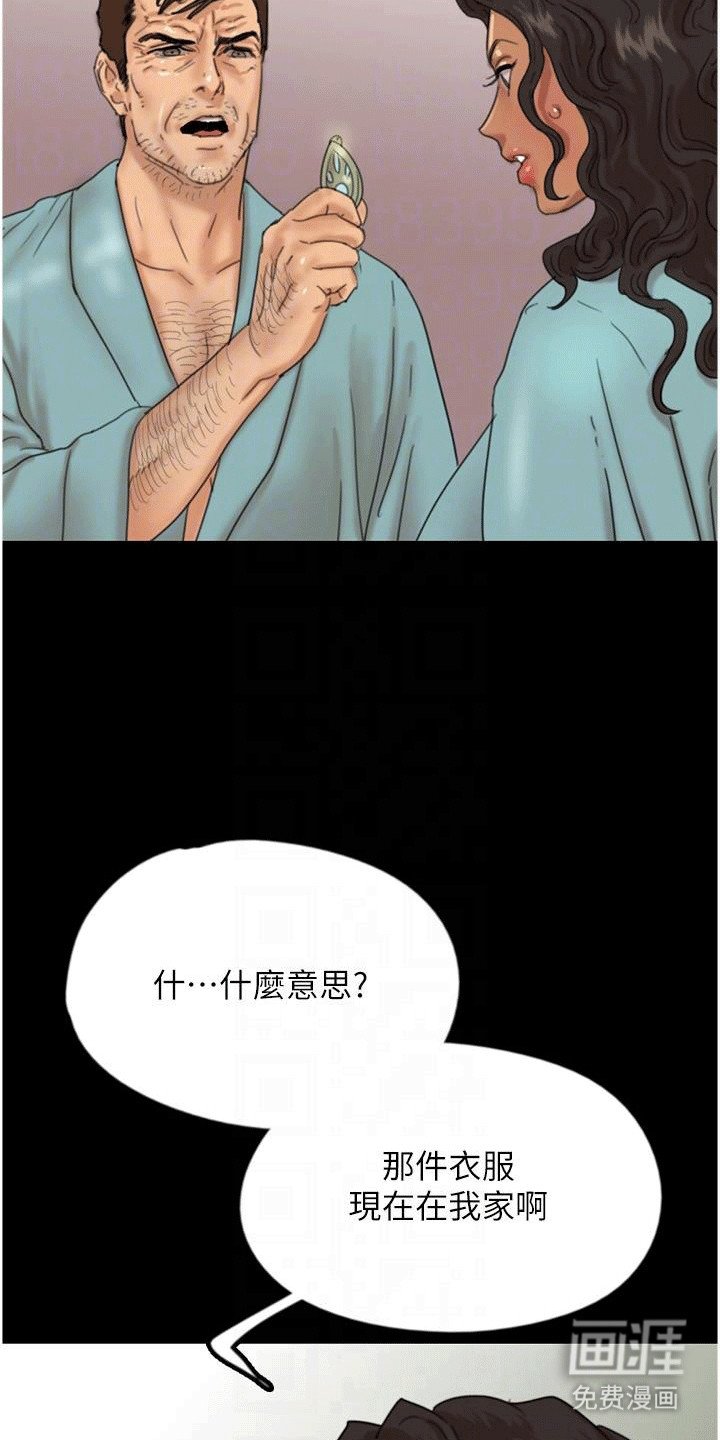 第26章：证据