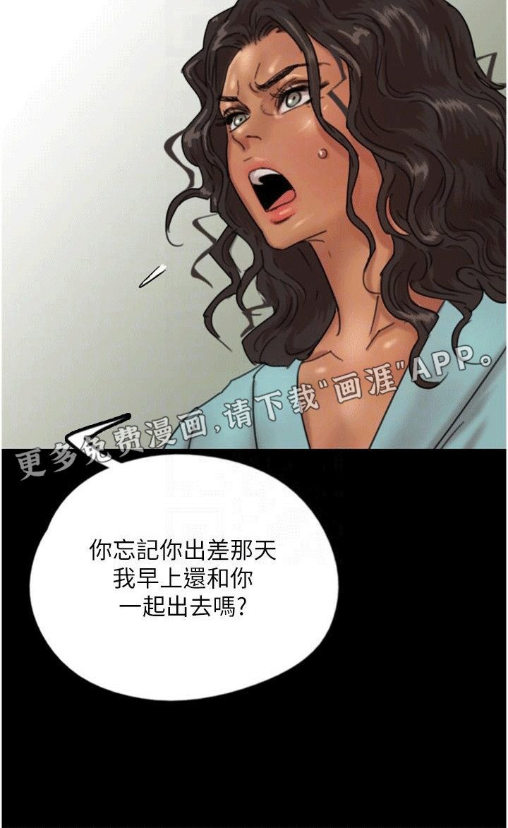 第26章：证据
