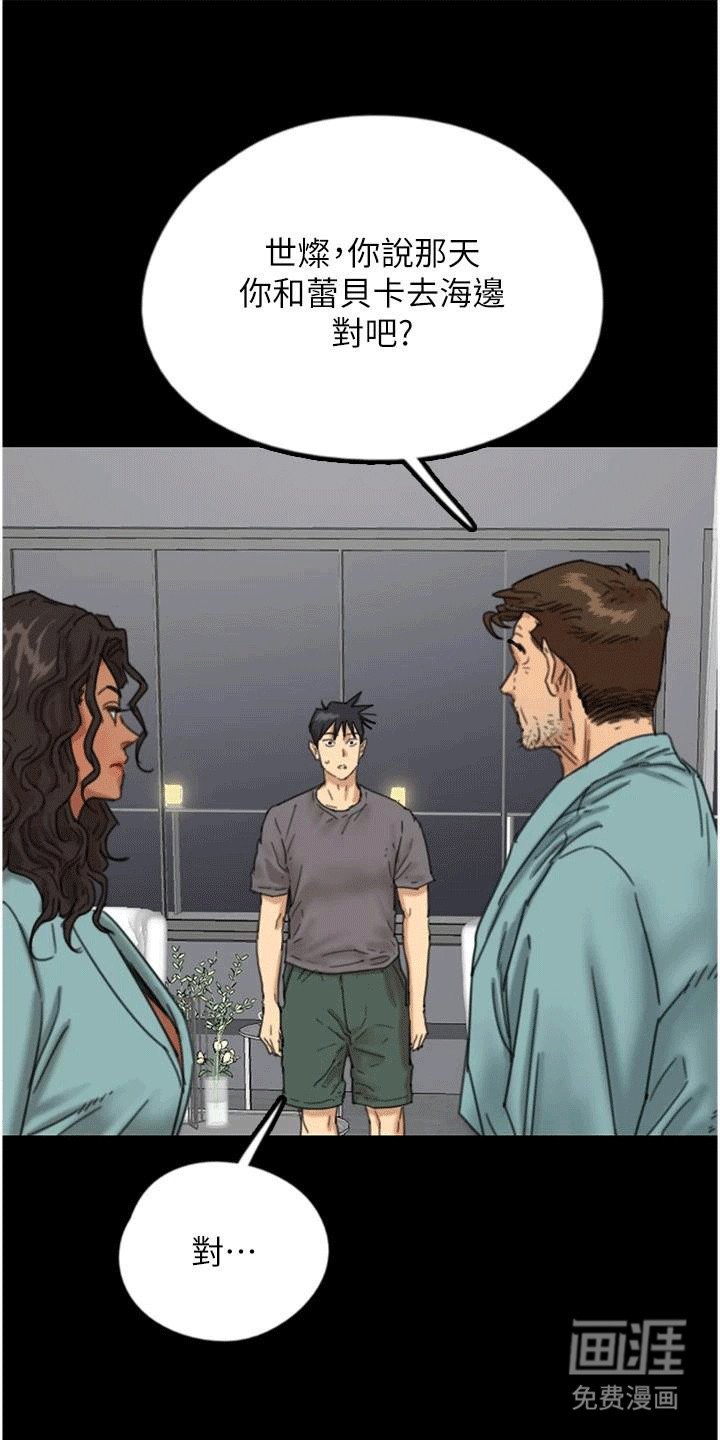 第26章：证据