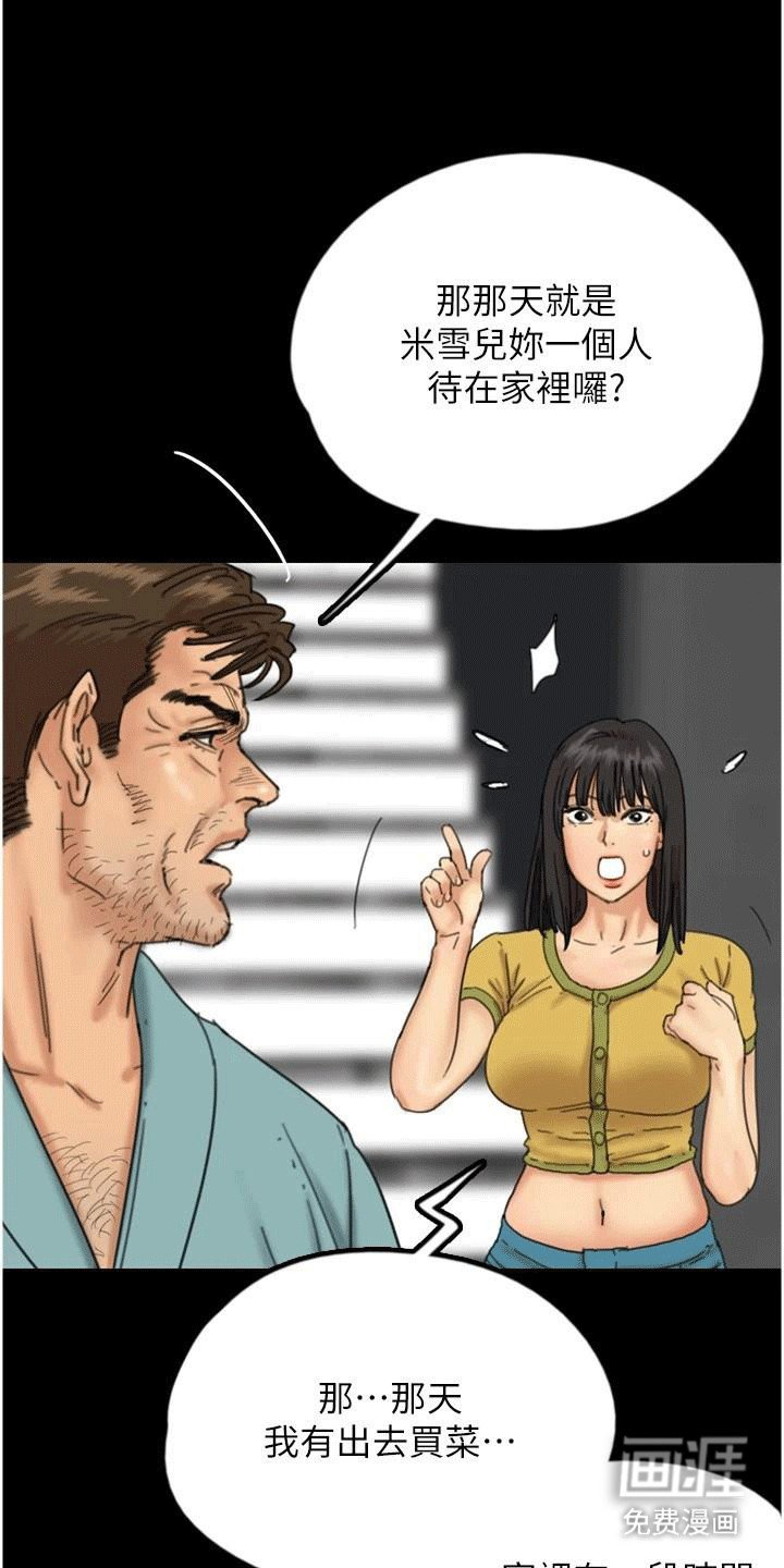 第26章：证据