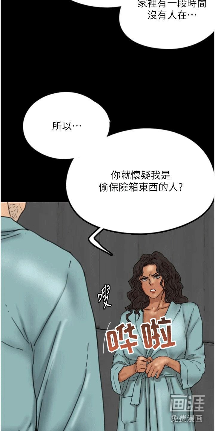 第26章：证据