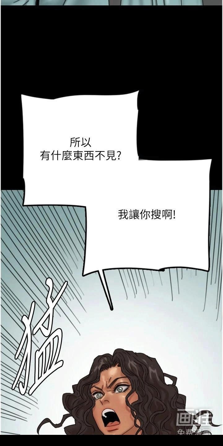 第26章：证据