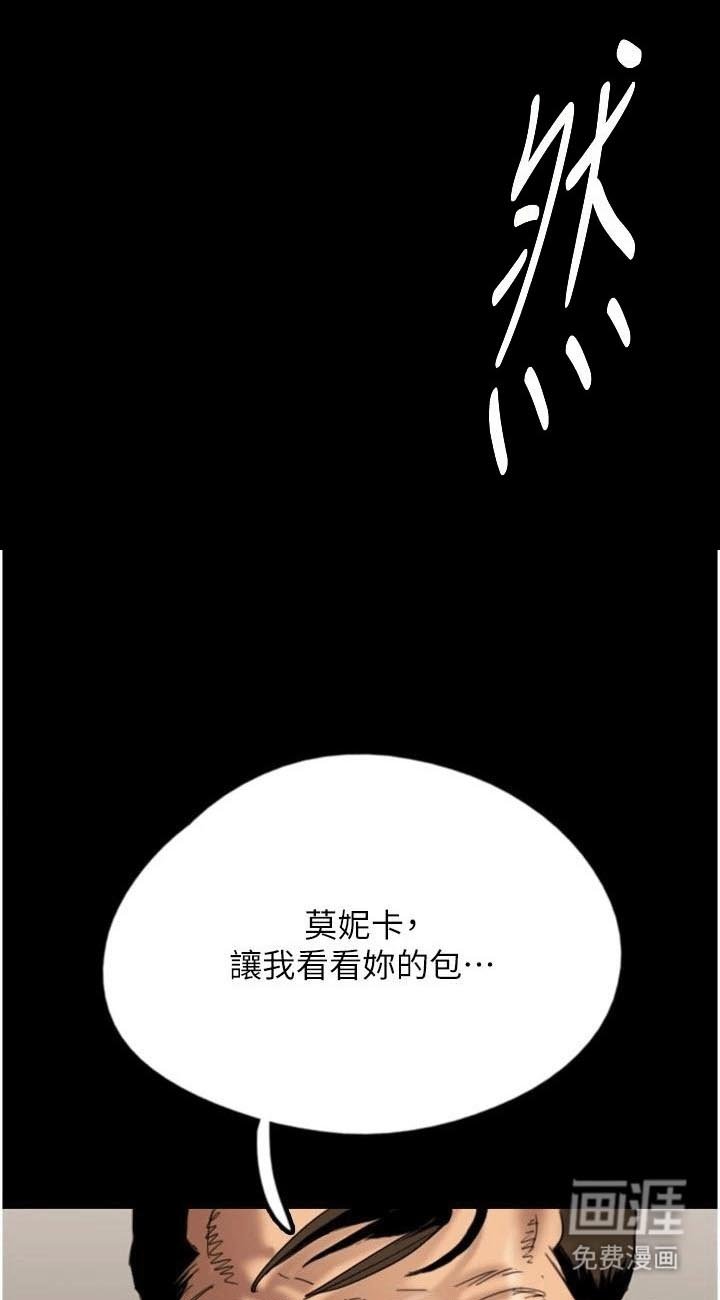 第26章：证据