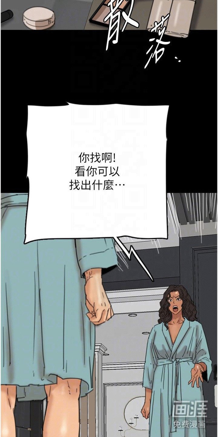 第26章：证据