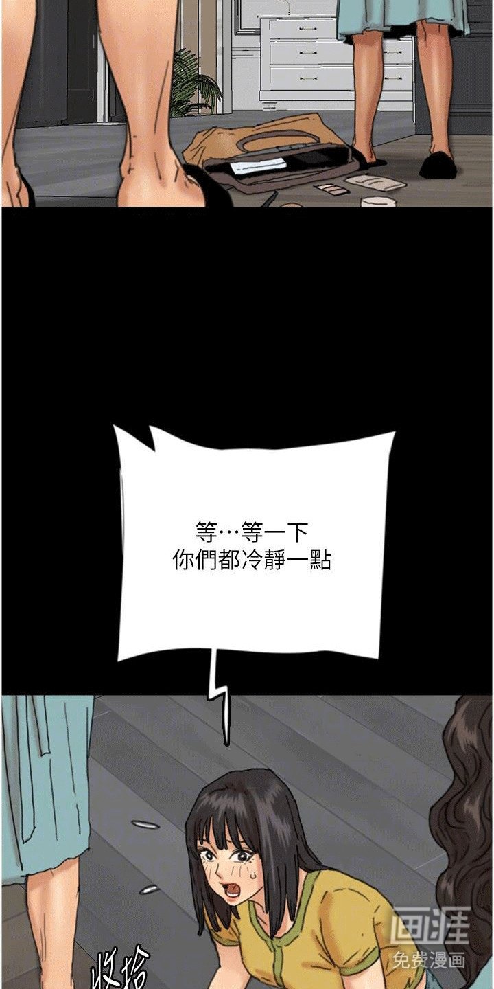 第26章：证据