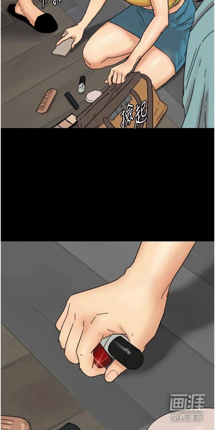 第26章：证据