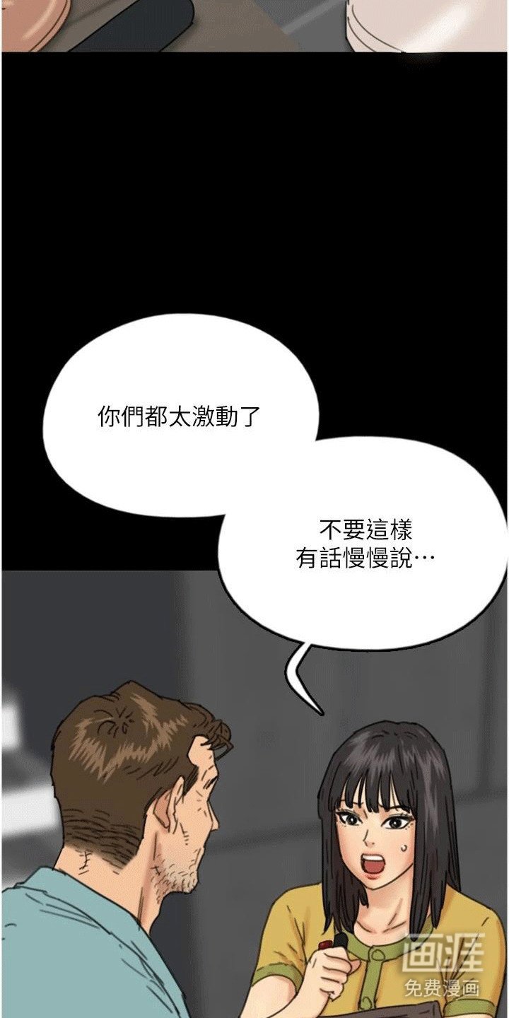 第26章：证据