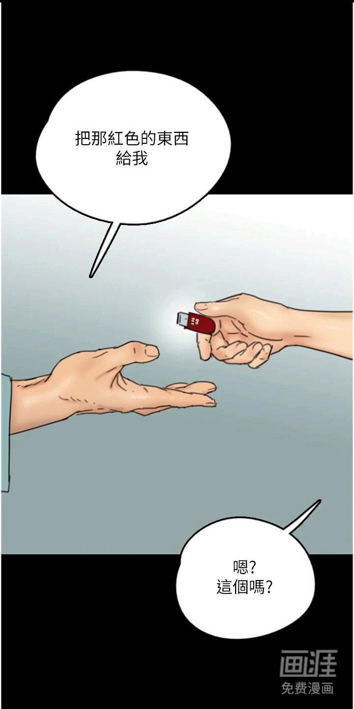 第26章：证据