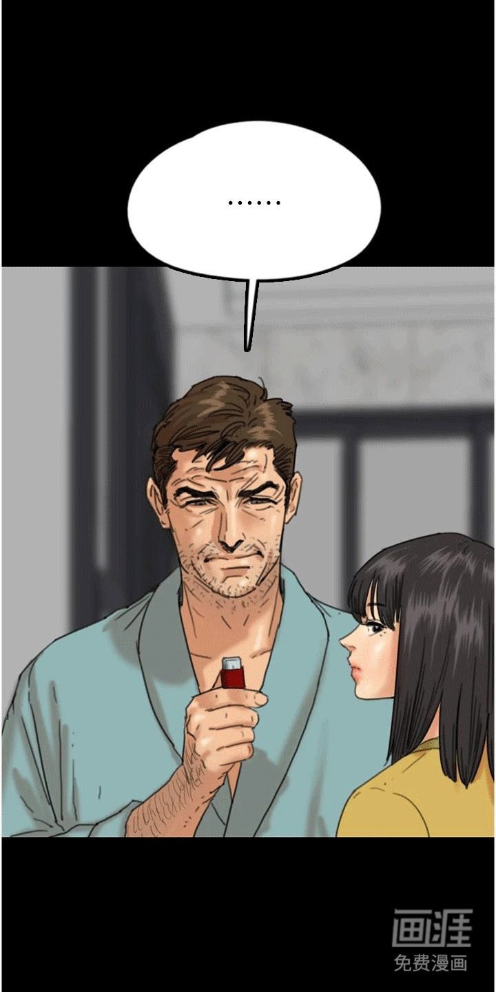 第26章：证据