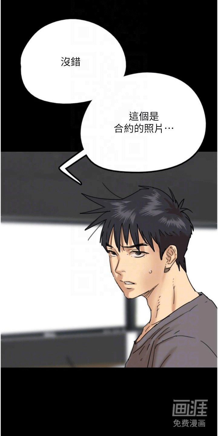 第26章：证据