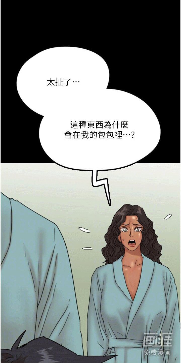 第26章：证据