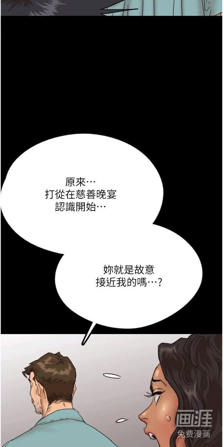 第26章：证据