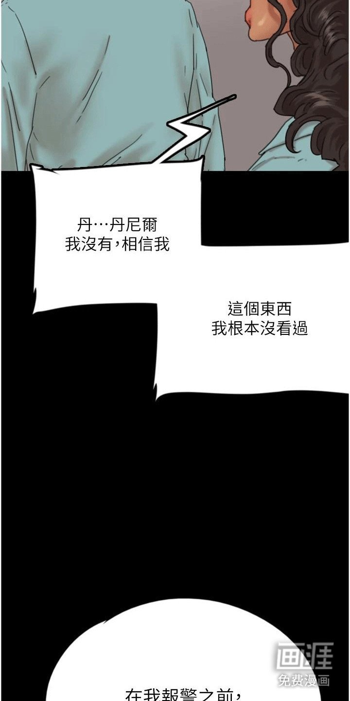 第26章：证据