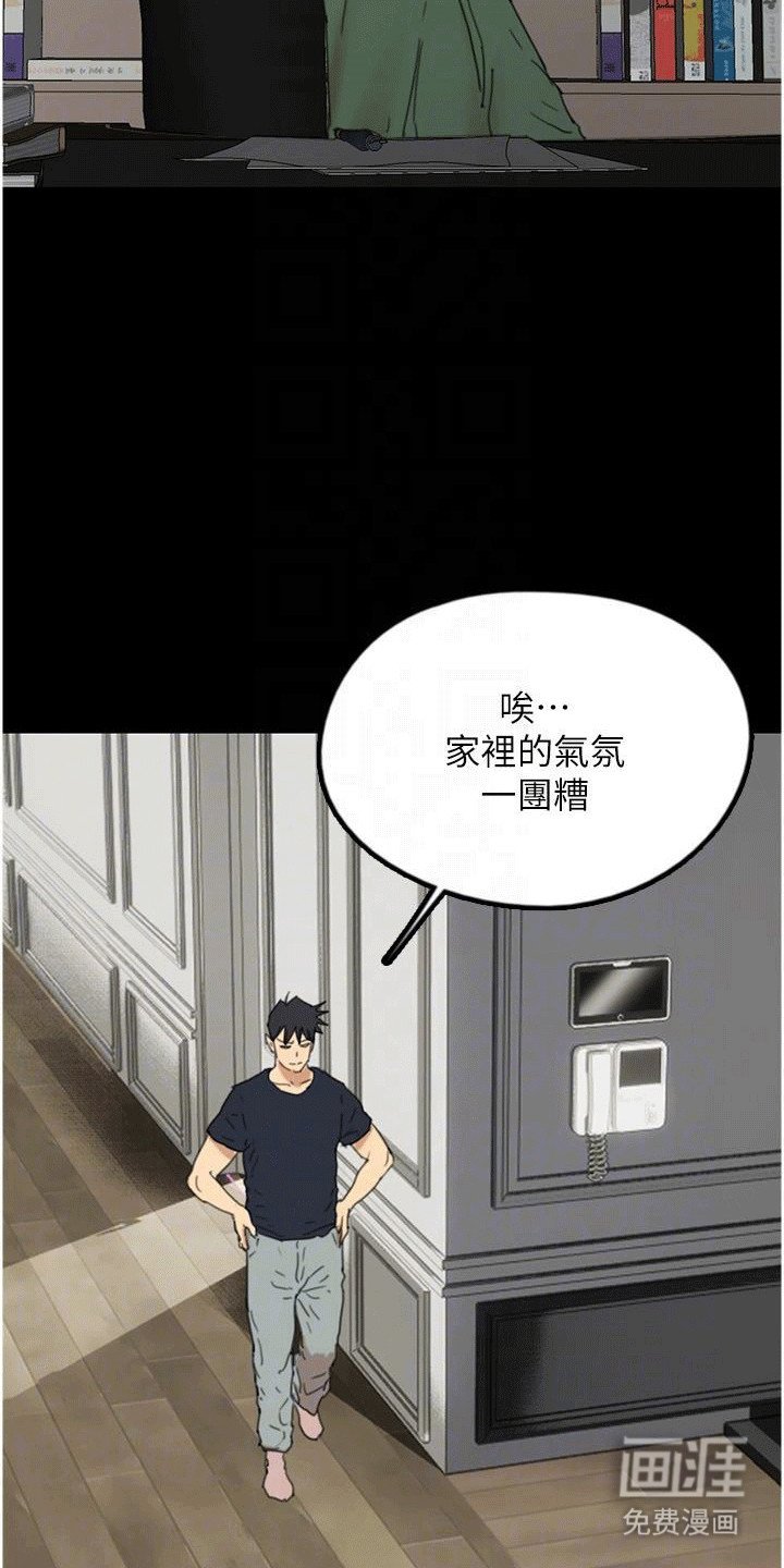 第27章：轮到你了