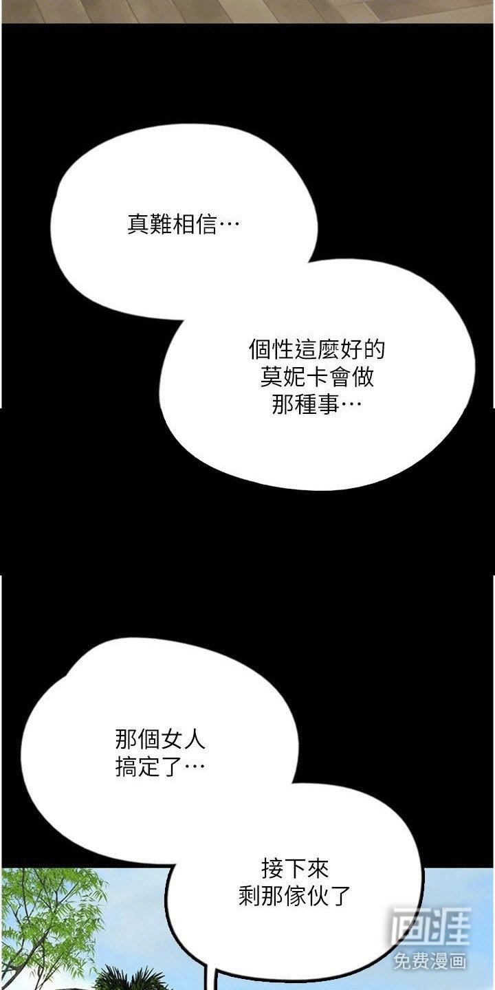 第27章：轮到你了