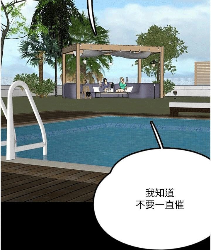 第27章：轮到你了