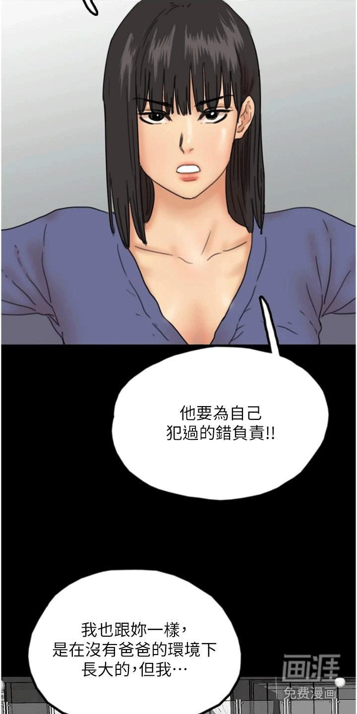 第27章：轮到你了